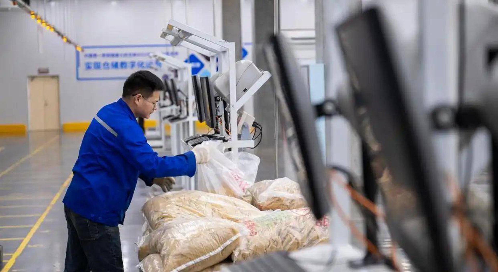 荷糯商贸